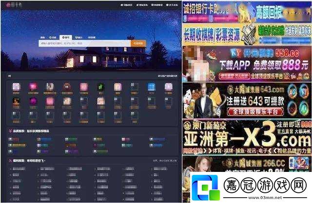 色狼導(dǎo)航：一款獨特的導(dǎo)航工具介紹及使用指南