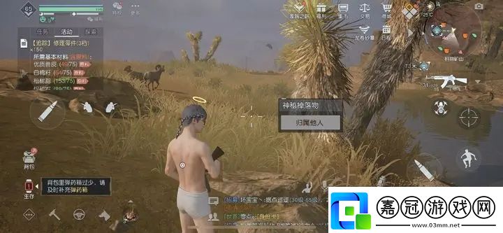 黎明覺醒迷霧戰境玩法攻略