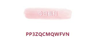 創造與魔法4月9日兌換碼是什么