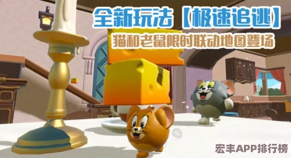 蛋仔派對燒腦升級