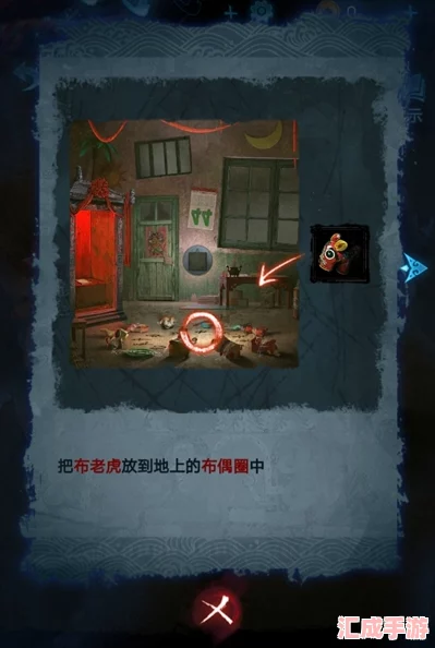 深度解析紙嫁衣5：無間夢境全攻略-圖文并茂解鎖所有章節秘辛！