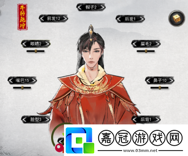 鬼谷八荒牛轉乾坤搭配方法