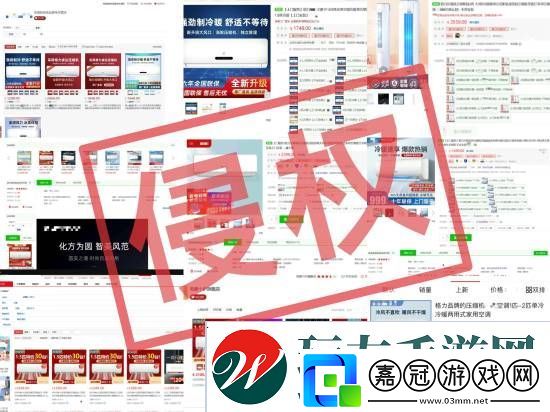 格力曬空調類維權戰績