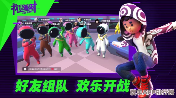 蛋仔派對燒腦升級-三大全新職業來襲-挑戰你的推理極限-搗蛋鬼身份更加撲朔迷離！
