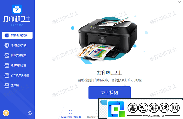 佳能打印機顯示無響應怎么解決