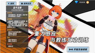 麻布仔大冒險衣服收集的樣式與玩家如何提升游戲體驗的技巧