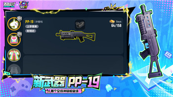 星際爭(zhēng)霸