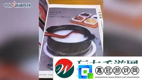 今日戰(zhàn)況：200元一碗的白粥-真的合理嗎