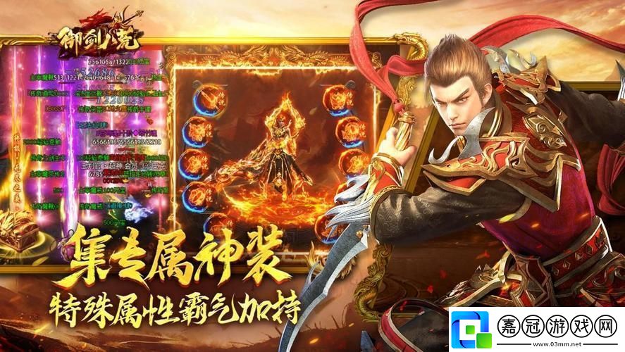 “霸服”手游平臺：笑談叢林法則下的數(shù)字游戲