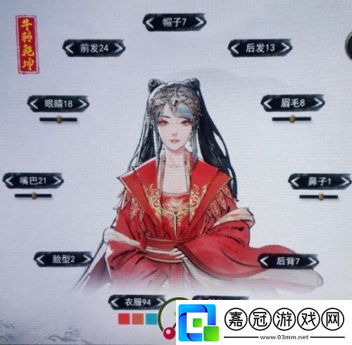 鬼谷八荒牛轉乾坤搭配方法