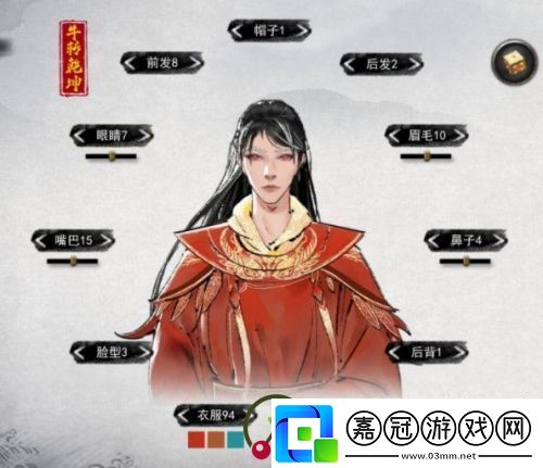 鬼谷八荒牛轉乾坤搭配方法