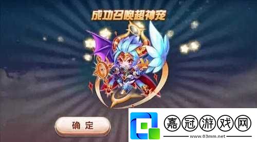 天天酷跑超級(jí)寵物異界之神全面解析-技能屬性、資源管理技巧及防浪費(fèi)策略