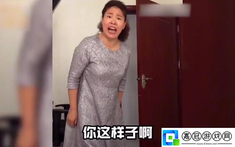 重溫歡笑與淚水——暴躁老媽46集全免費帶來的感動