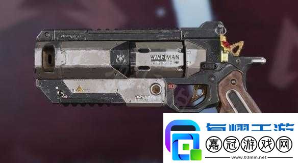 了解Apex手游全武器深度解析及新手玩家武器選擇與推薦指南