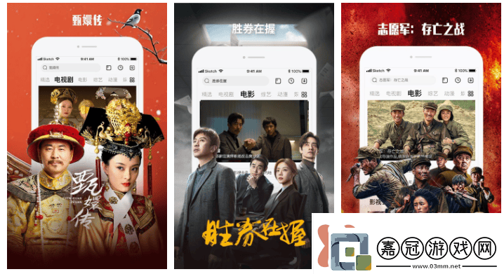 樂視絡(luò)電視怎么保存到手機(jī)相冊樂視視頻app如何緩存