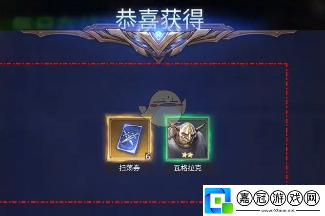 潮汐守望者每日在線獎勵怎么領取
