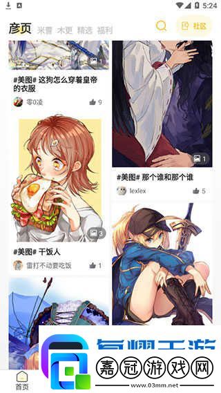 動(dòng)漫之家官網(wǎng)入口-動(dòng)漫之家官方免費(fèi)網(wǎng)址入口