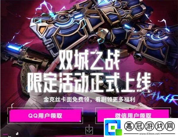無畏契約金克絲卡面如何獲取