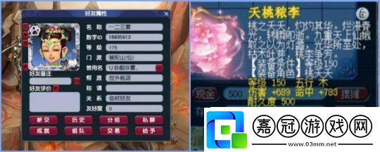 夢幻西游曲阜貓哥打包N哥6法暴