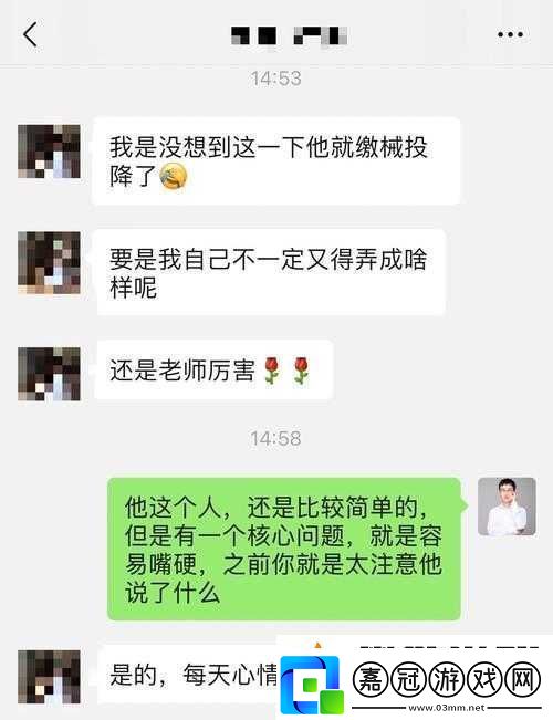 偷偷跟女朋友媽媽聊天是否正常引發的思考