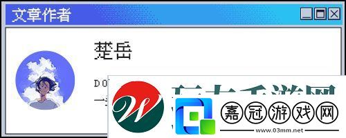 當今CS第一天才少年