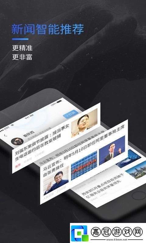 陜西頭條app下載安裝陜西頭條手機版下載v3.3.0
