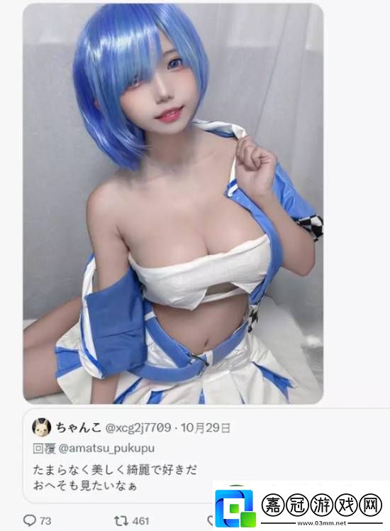 今日私密馬賽