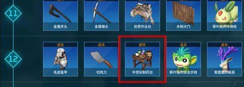 幻獸帕魯暴食癥怎么治