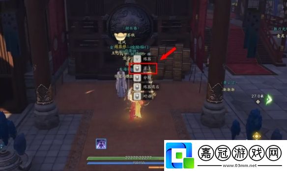 誅仙世界裝備怎么灌注