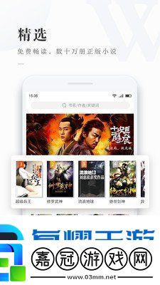 免費看書吧最新版app下載安裝-免費看書吧-在線閱讀最新版下載v6.3.4