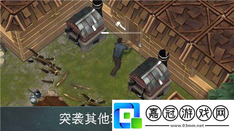 地球末日生存怎么聯機地球末日生存聯機教程