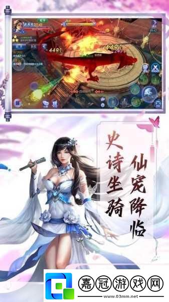 榮耀異世修行-劍玲瓏之劍道獨尊版手游等你來戰
