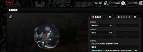 絕區零露西音擎怎么搭配