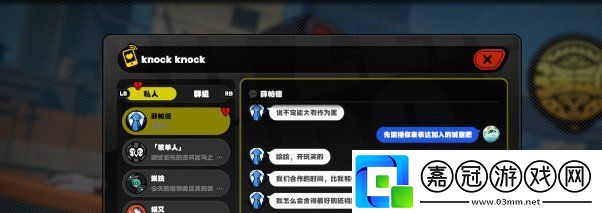 絕區零安德魯再次光顧任務怎么做