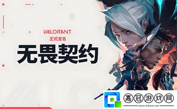 無畏契約金克絲卡面如何獲取