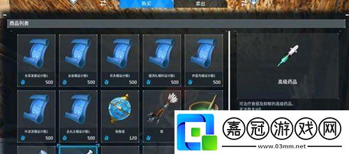 幻獸帕魯暴食癥怎么治
