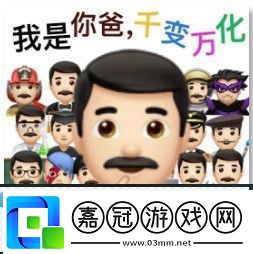 哎就是玩兒文案有哪些