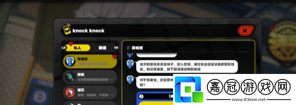 絕區零安德魯再次光顧任務怎么做