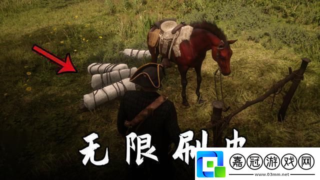 荒野大鏢客2皮毛品質提升-民熱議-笑掉大牙！