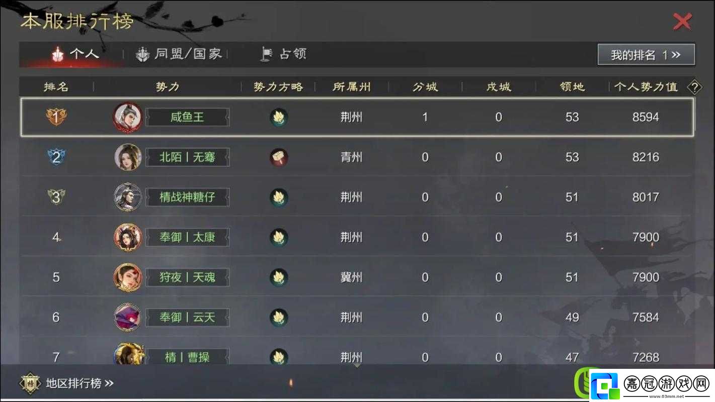 率土之濱國策新版本震撼發布-群策群力攜手并進-共筑無雙天下霸業