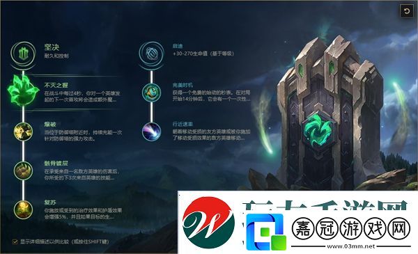 英雄聯(lián)盟亡靈戰(zhàn)神賽恩無限火力出裝、天賦推薦