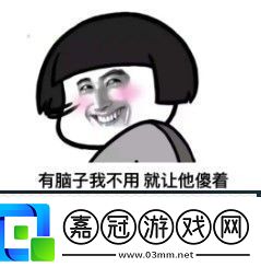 哎就是玩兒文案有哪些