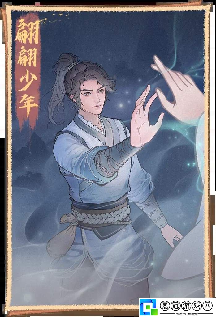 這城有良田劍來聯動第二彈活動玩法獎勵是什么