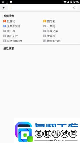 動(dòng)漫之家官網(wǎng)入口