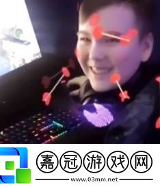 當今CS第一天才少年