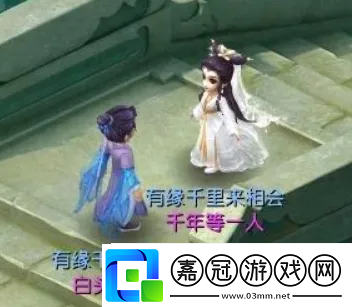 夢幻西游211初靈無級別鏈換艘游艇