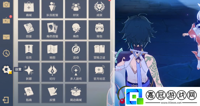 原神拜年祭兌換碼分享