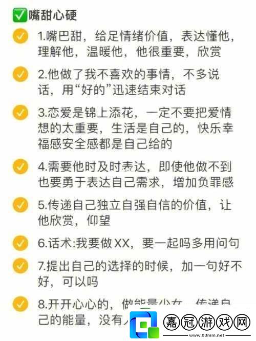 自己的女人和別人處cp：我該怎么辦