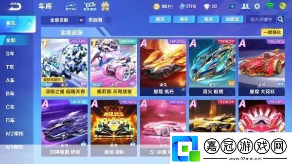 QQ飛車手游找回老號全攻略時間不再是難題