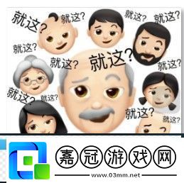 哎就是玩兒文案有哪些